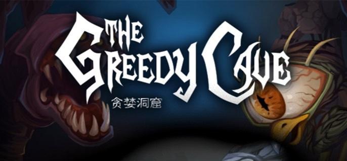 贪婪洞窟双修流符石怎么搭配