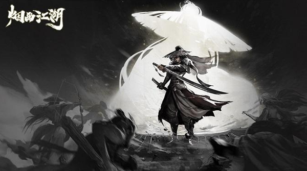 烟雨江湖双王镇怎么去图一