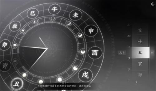燕云十六声大唐歌获取流程