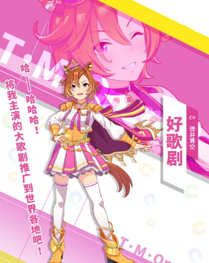 《闪耀优俊少女》好歌剧上线时间介绍