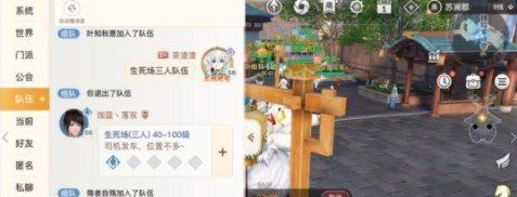 《天谕手游》生死场玩法攻略及技巧分享