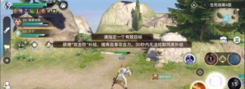 《天谕手游》生死场玩法攻略及技巧分享
