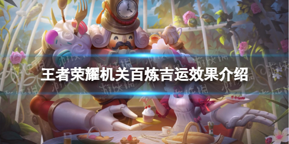 游侠网1