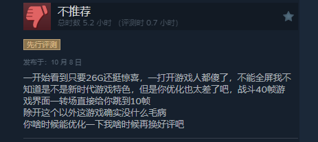 《七龙珠:电光炸裂！ZERO》Steam获特别好评打斗爽快13