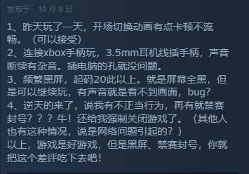 《七龙珠:电光炸裂！ZERO》Steam获特别好评打斗爽快10