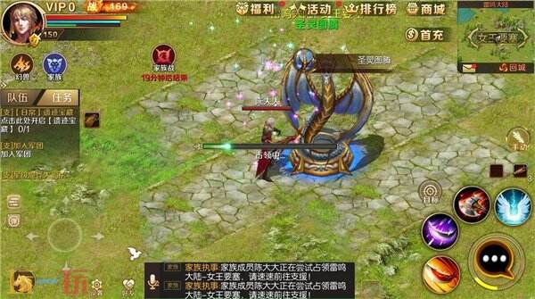 魔域私sf发布网 最新版本内容魔域SF发布站
