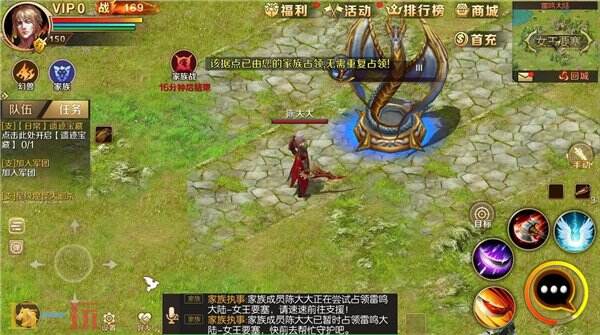 魔域私sf发布网 最新版本内容魔域SF发布站