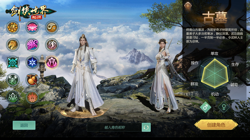 刀风破万敌,《剑侠世界：起源》新门派即将登场