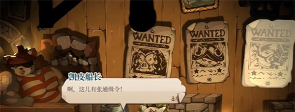 《猫咪斗恶龙3》爪力牛奶获取方法