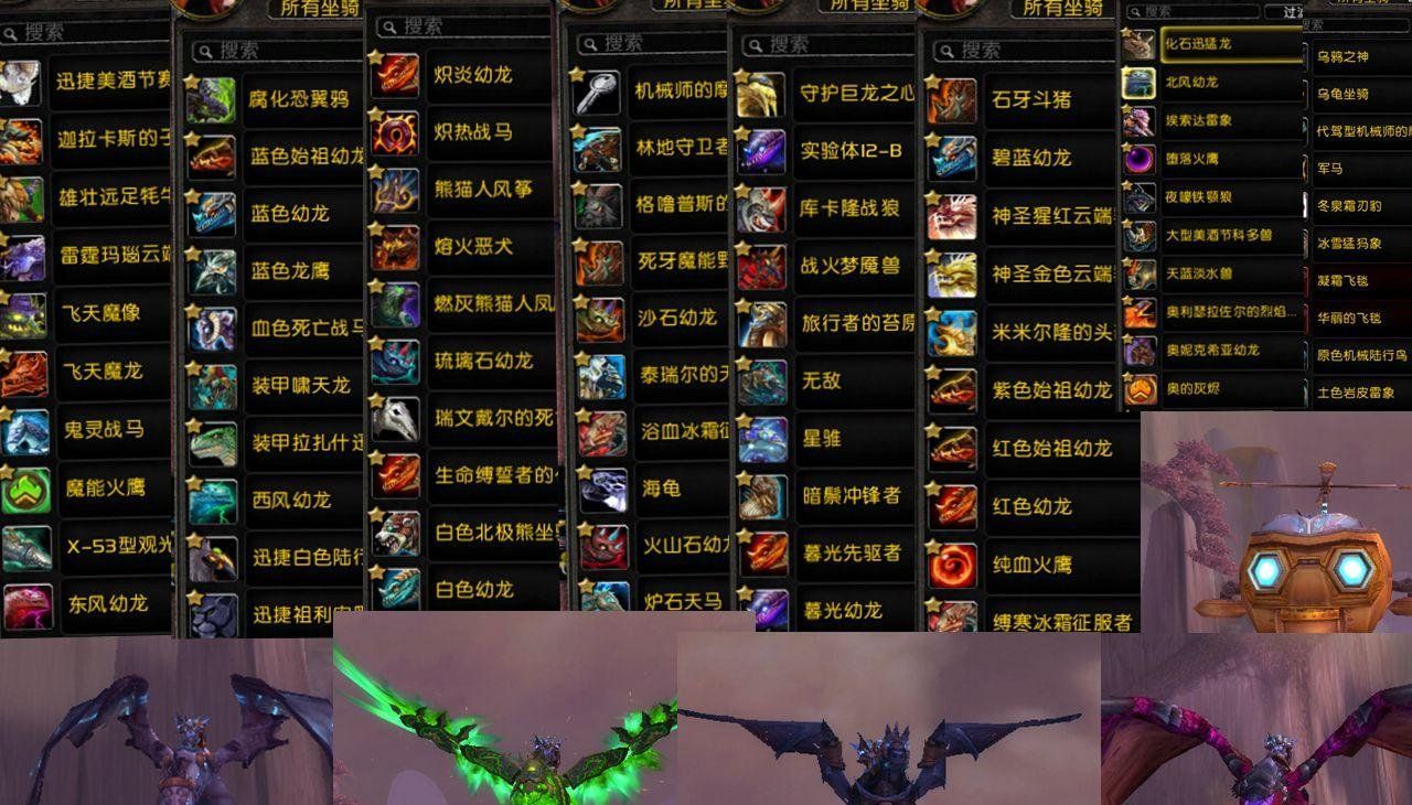 《魔兽世界》9.0橙装升级方法说明