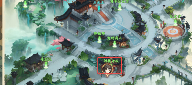《封神幻想世界》奇遇39穷寇之迹怎么做