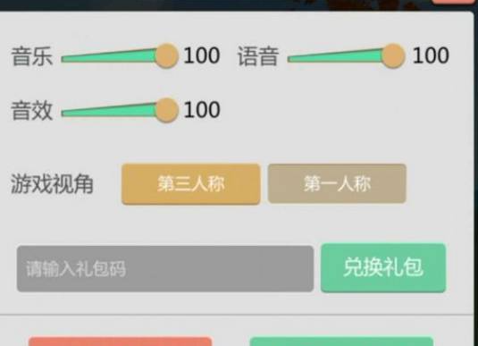 2022年《创造与魔法》4月15日礼包兑换码领取