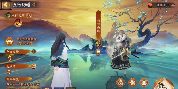 《阴阳师》神隐寻真活动介绍