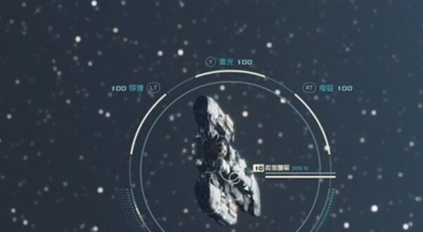 星空菜鸟觐见任务完成方法图一