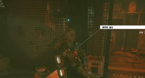 星空菜鸟觐见任务完成方法图二