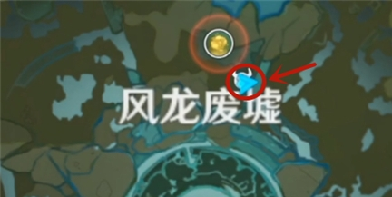 原神披萨食谱获取攻略3