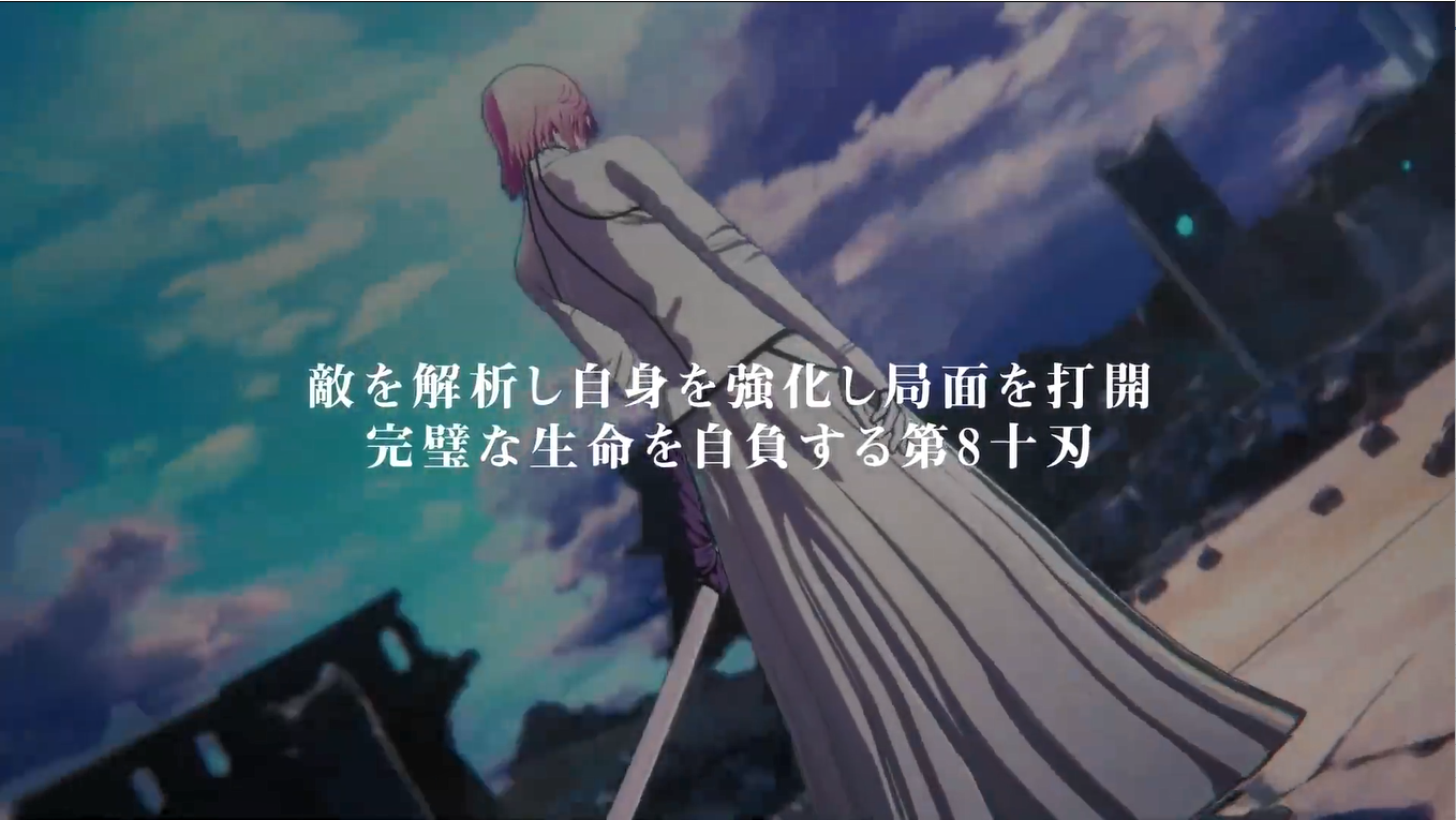 《死神：魂魄觉醒》新角色萨尔阿波罗·格兰兹PV公开1