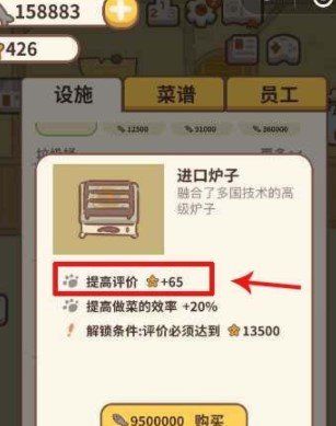 《动物餐厅》宣传方式升级攻略