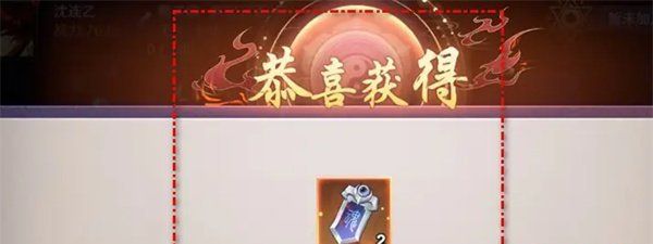 《镇魂街破晓》兑换码使用方法