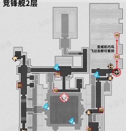 《崩坏：星穹铁道》2.5竞锋舰全宝箱位置，收集方法攻略