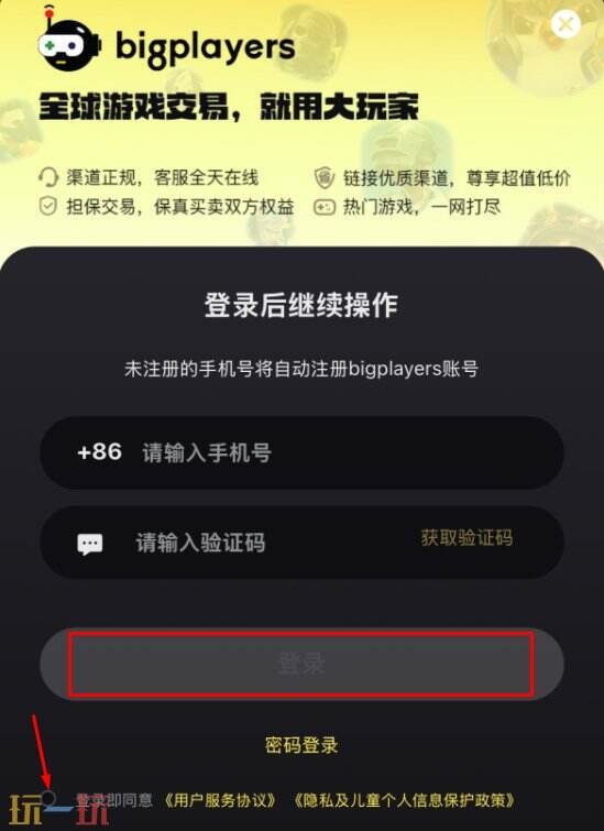 崩坏星穹铁道国际服充值古老梦华 可享首充双倍