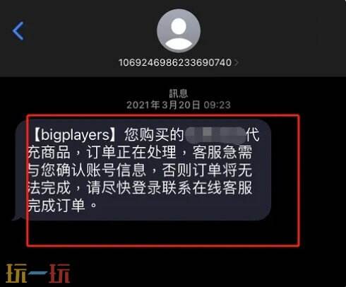 崩坏星穹铁道国际服充值古老梦华 可享首充双倍