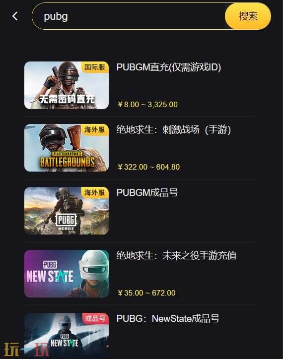 崩坏星穹铁道国际服充值古老梦华 可享首充双倍