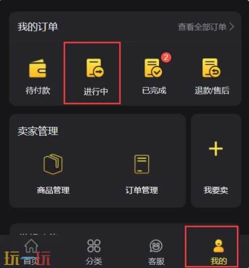 崩坏星穹铁道国际服充值古老梦华 可享首充双倍