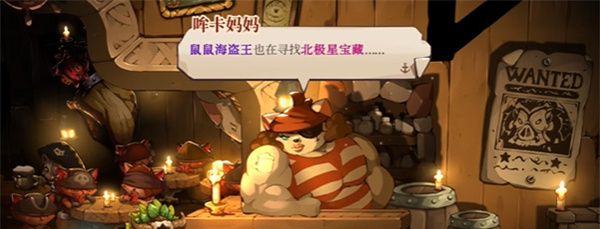 《猫咪斗恶龙3》爪力牛奶获取方法