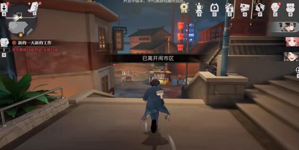 《归龙潮》三星祭祀书籍作用，获取收集方法