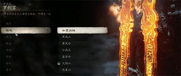 《黑神话：悟空》白贝腰链获得方法介绍