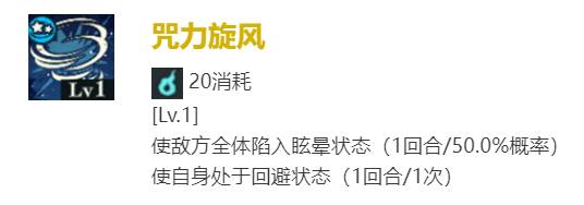 《咒术回战幻影**》SR西宫桃怎么样