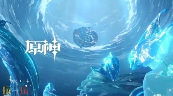 原神有和火山版抖音联动吗 原神火山活动攻略