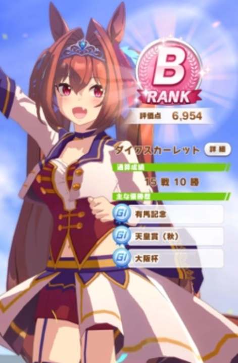 《闪耀优俊少女》大和赤骥玩法一览