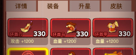 《咸鱼之王》梦魇水晶转换方法