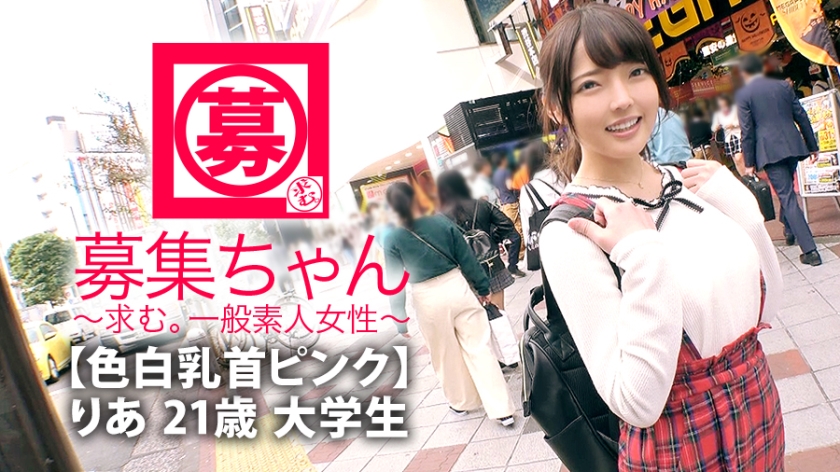 【261ARA系列】りあ作品261ARA-341,21歳的女子大生！ 261ARA-第1张