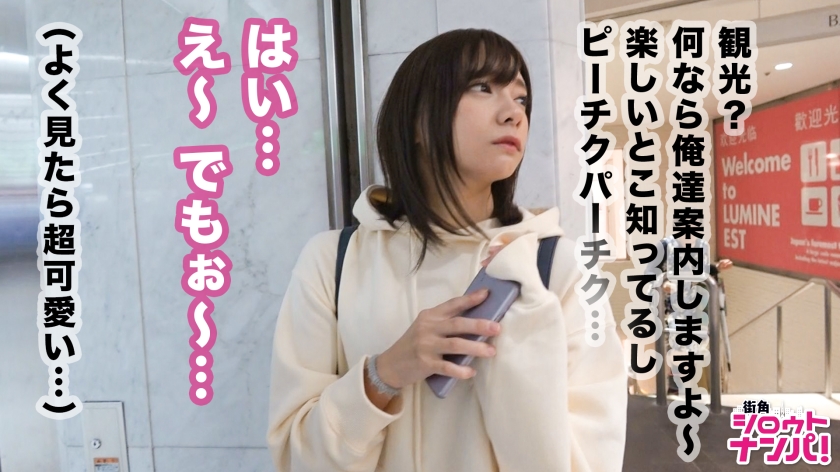 番号: 300MAAN-329,21歳的